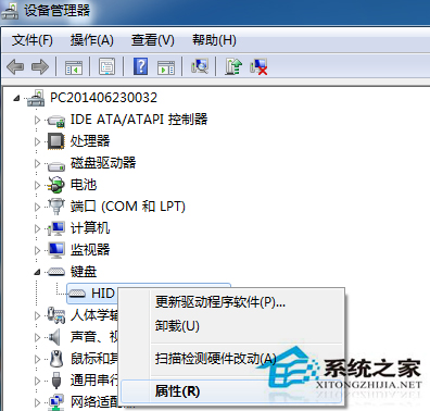 Win7鍵盤無法輸入文字的處理方法