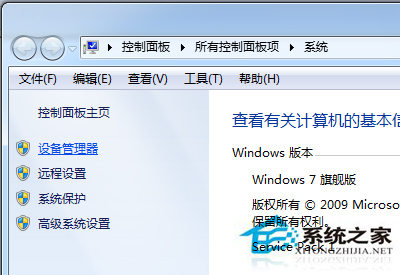 Win7鍵盤無法輸入文字的處理方法