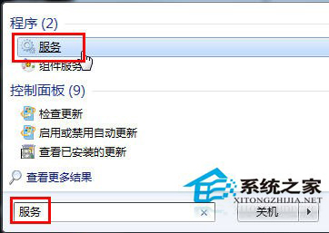 Win7啟動Telnet服務的方法