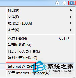 Win7如何禁止IE浏覽器播放網頁聲音？