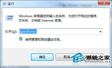 Windows7系統提示沒有權限修改時間是怎麼回事？