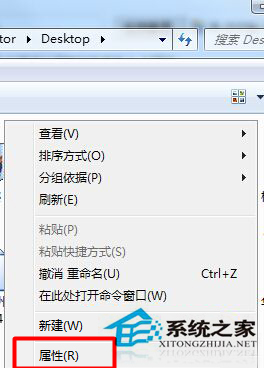 Win7桌面不能新建文件夾和修改文件名怎麼辦？