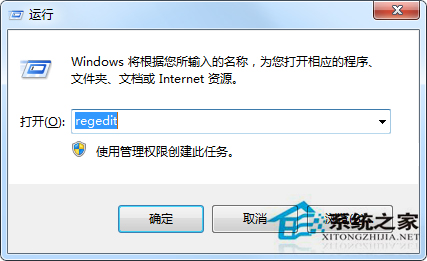 Win7禁止在桌面存放文件怎麼辦？