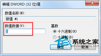 Win7禁止在桌面存放文件怎麼辦？