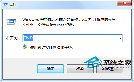 Win7提示uxtheme.dll丟失的處理技巧