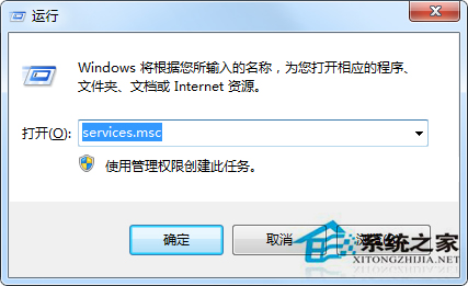 Win7禁用“Remote Registry”服務的方法