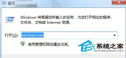 Win7系統關閉Windows Problem Reporting自啟動進程的方法