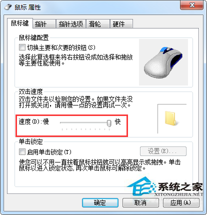 Win7雙擊文件夾時出現兩個窗口的解決方案