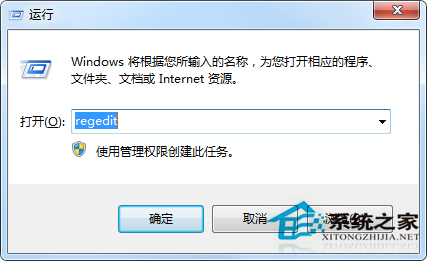 Win7恢復桌面快捷方式圖標小箭頭的操作方法