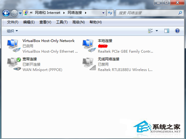 Win7登錄QQ失敗提示0x00008819錯誤代碼的解決辦法