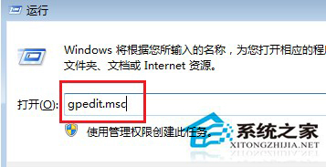 Win7桌面鼠標右鍵沒反應怎麼辦？