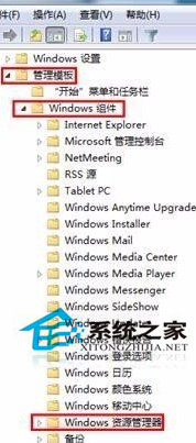 Win7桌面鼠標右鍵沒反應怎麼辦？