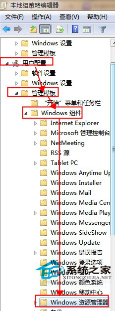 Win7系統中的Thumbs.db文件可以刪除嗎？