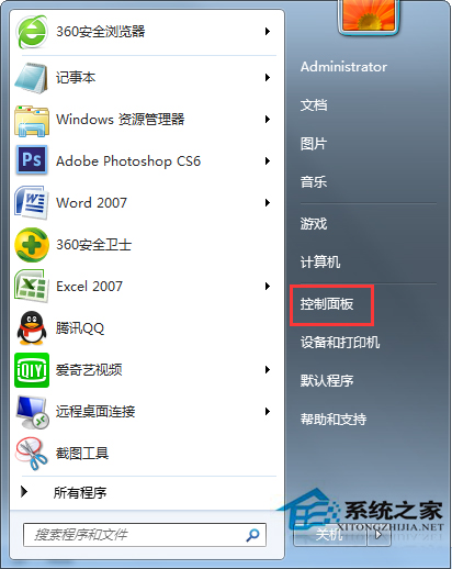 Win7在開關機時提示請不要關閉計算機怎麼辦？