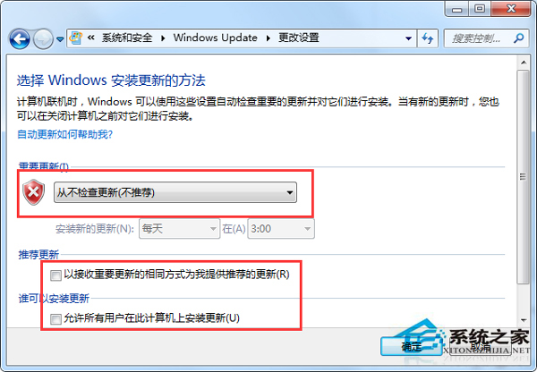 Win7在開關機時提示請不要關閉計算機怎麼辦？