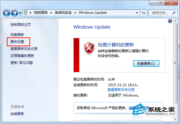 Win7在開關機時提示請不要關閉計算機怎麼辦？