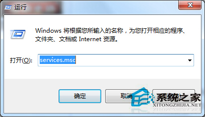 Win7打開iTunes彈出“bonjour服務已被禁用”窗口的處理技巧