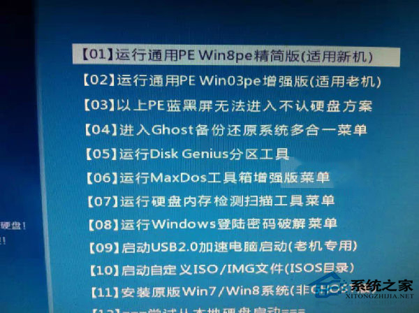 Win7系統下的winsxs文件夾可以刪除嗎？