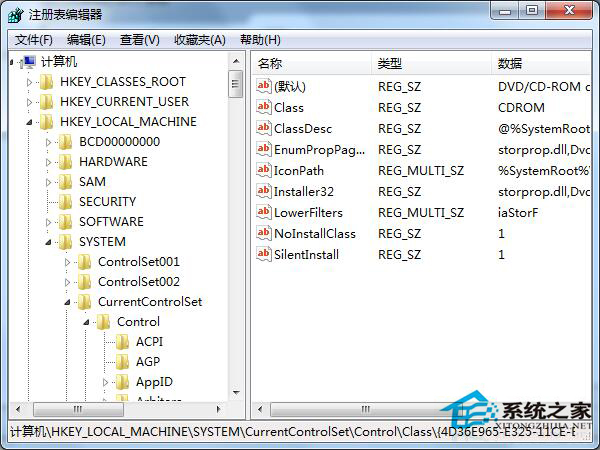 Win7注冊表編輯器被管理員禁用的解除方法