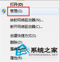 Win7開機彈出“Windows驅動器未就緒”窗口的處理技巧