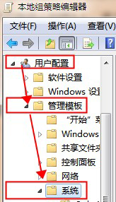 Win7通過組策略禁止別人運行某個程序的操作方法