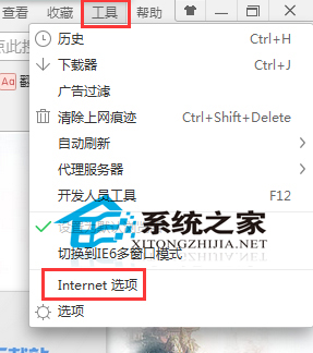 如何關閉Win7浏覽網頁時彈出的廣告？