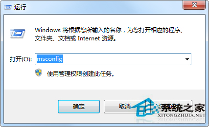 Win7打開診斷模式的設置步驟