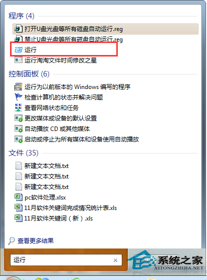 Windows7系統autocad application manager開機自動啟動怎麼辦？