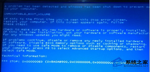 Win7系統藍屏錯誤代碼0x000000ed修復方案