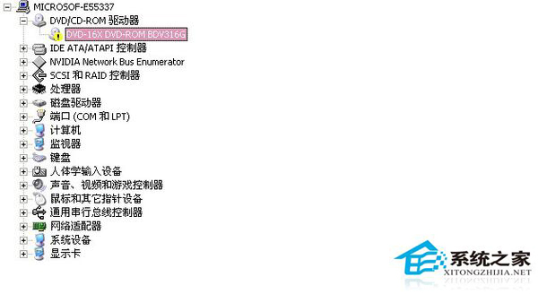 Win7系統設備管理器光驅驅動上有黃色感歎怎麼處理？