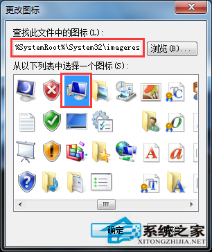 Win7任務欄添加計算機圖標的設置技巧