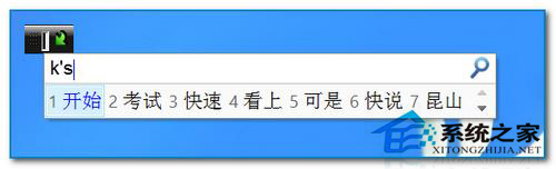 Win7打字出現黑底綠色箭頭框的原因及解決方法