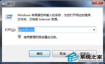 Win7開啟“防止媒體共享”功能的方法