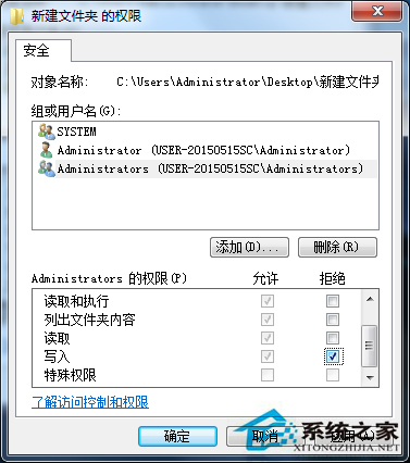 Windows7桌面右鍵菜單新建只有“文件夾”選項怎麼回事？