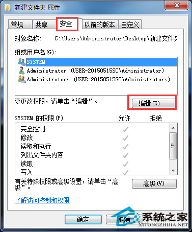 Windows7桌面右鍵菜單新建只有“文件夾”選項怎麼回事？