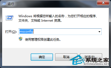 Win7多核處理器改為單核的操作方法