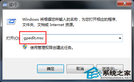 Win7右擊計算機圖標無法打開屬性怎麼破？