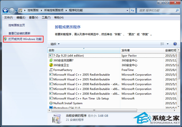 Win7啟用NFS服務的設置技巧