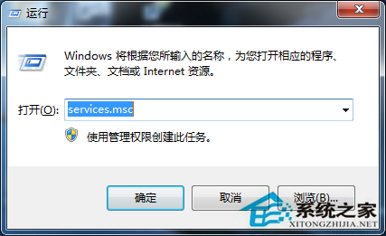 Win7開機不啟動NVIDIA設置的方法