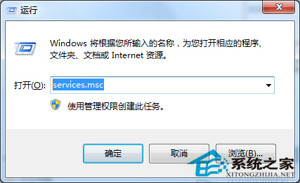 Win7讀取Administrator屬性時報錯工作站服務未啟動的應對措施