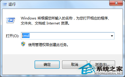 Win7查看網速和網線故障的方法