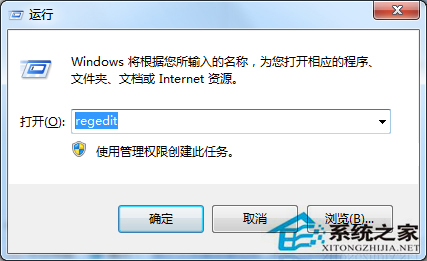 Win7改變Alt+Tab切換窗口數量的操作方法