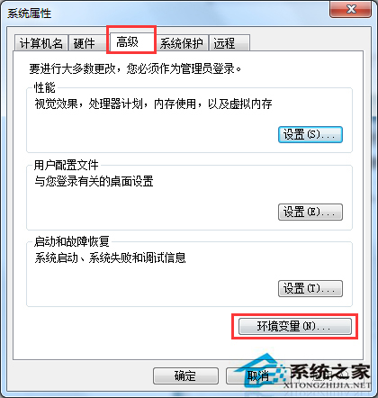 Win7性能信息和工具無法使用怎麼辦？