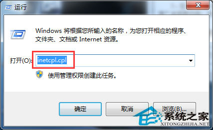 Win7旗艦版IE10浏覽器出現黑線怎麼解決？