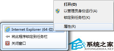 Win7打開ie浏覽器顯示禁用的加載項怎麼解決？