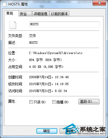 Win7屏蔽指定網站的方法