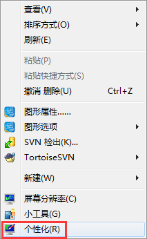 Win7 CRT顯示器老是閃屏怎麼辦？