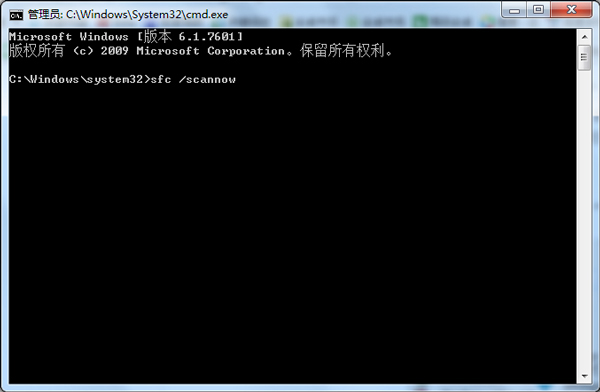 Win7系統升級時報錯0X80070643的應對措施