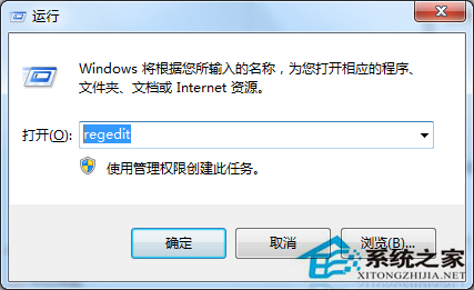 Win7屏保功能啟用不了的解決方法