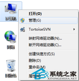 Win7驅動器中沒有磁盤無法關機的解決辦法